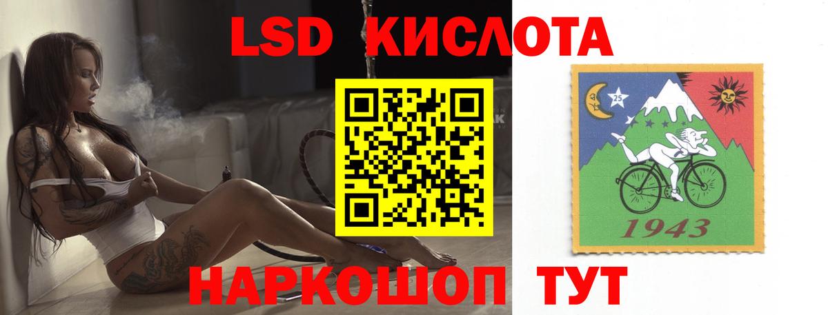 LSD-25 экстази ecstasy  ЛСД экстази ecstasy  Вход с VPN  блэк спрут как зайти  Ливны 