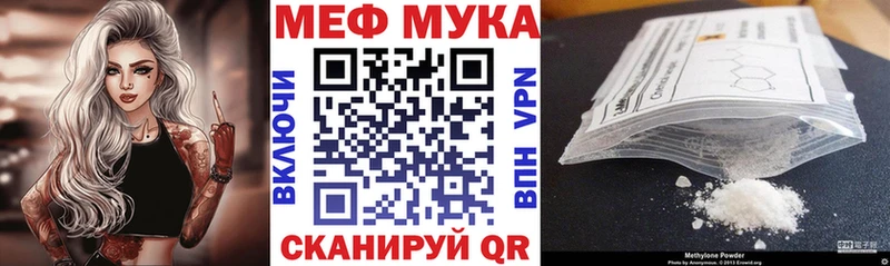 МЕФ  Ливны