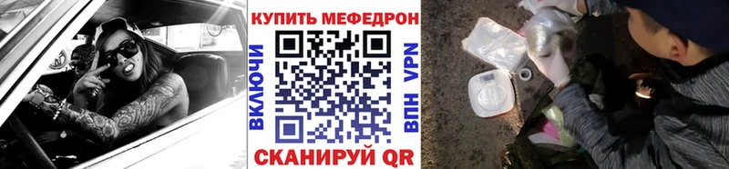 Меф мука Ливны