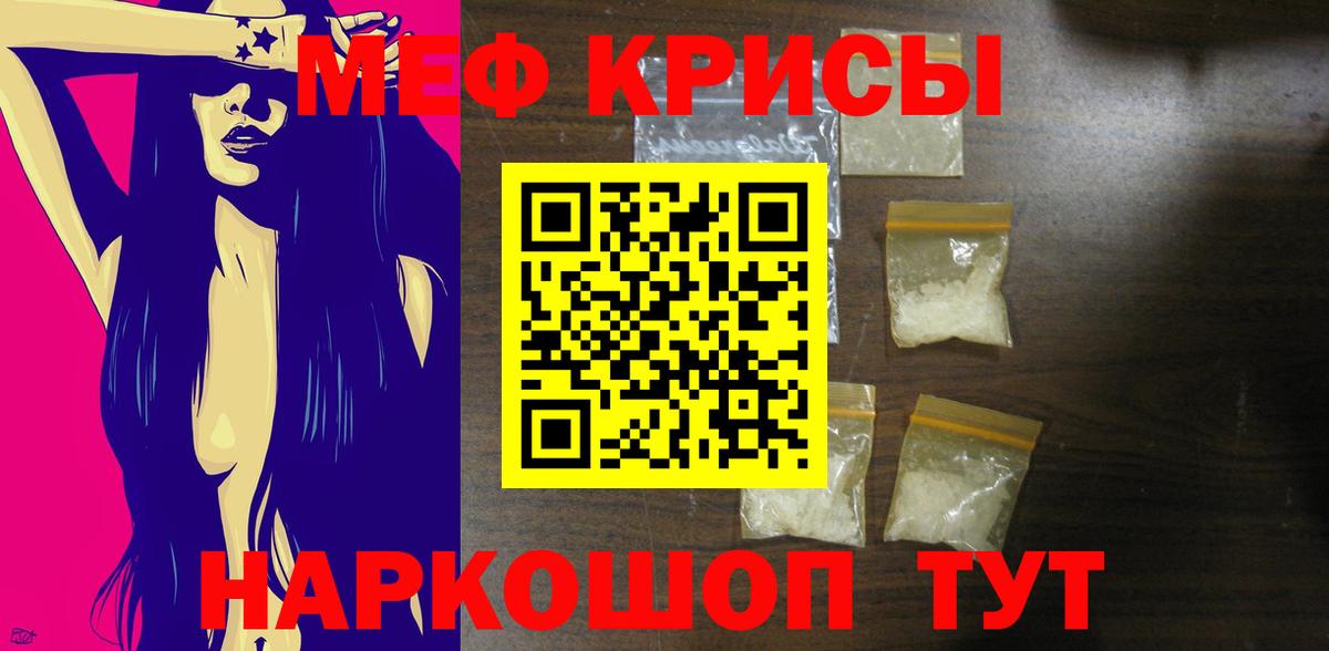 Меф 4 MMC  Мефедрон VHQ  Вход с VPN  Ливны 