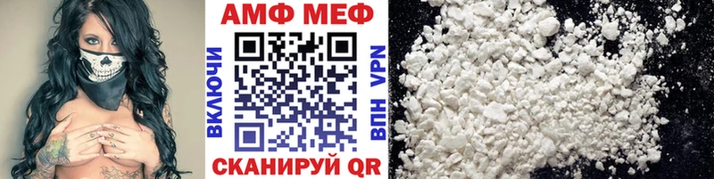 МЕТАМФЕТАМИН витя  Ливны 