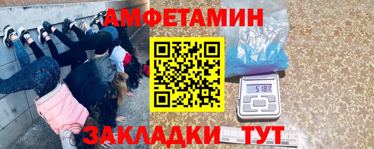 Первитин Methamphetamine  Первитин Methamphetamine  Вход с VPN  Первитин  Ливны 
