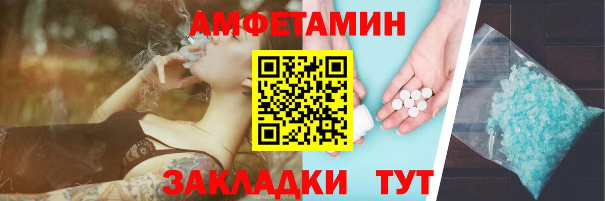 Первитин витя Ливны