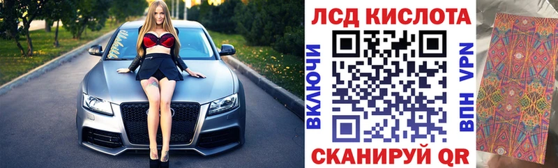 купить наркотики сайты Ливны Наркотические марки 1,5мг