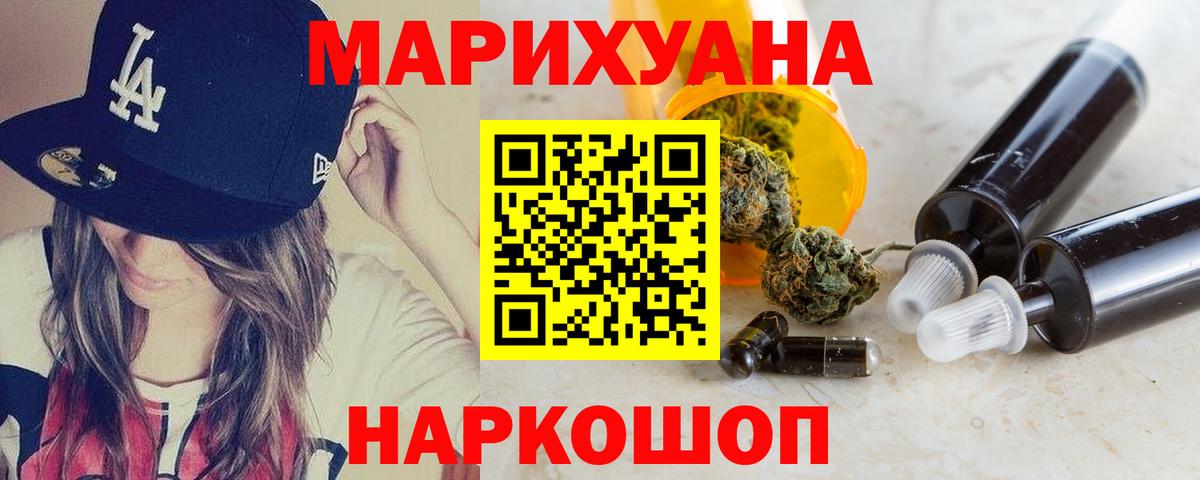 Конопля OG Kush  Бошки марихуана конопля  Ливны  Канабис Bruce Banner  Вход с VPN 